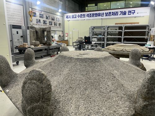 보존 처리 작업 중인 석등 부재     (대전=연합뉴스) 김예나 기자 = 우리나라에 남아있는 석등 가운데 가장 큰 규모로 알려진 국보 '구례 화엄사 각황전 앞 석등' 부재 모습. 사진은 지난 6월 대전 국립문화유산연구원 문화유산보존과학센터 석조 복원실에서 보존 처리 작업을 위해 보관돼 있는 모습. 2025.11.5     yes@yna.co.kr