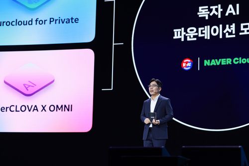 김유원 네이버클라우드 대표[네이버 제공. 재판매 및 DB 금지]