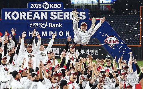 LG 트윈스 한국시리즈 우승(대전=연합뉴스) 윤동진 기자 = 31일 대전 한화생명 볼파크에서 열린 2025 프로야구 KBO리그 포스트시즌 한국시리즈 5차전 LG 트윈스와 한화 이글스의 경기에서 승리, 우승한 LG 트윈스 선수들이 염경엽 LG 감독을 헹가래 치고 있다. 2025.11.1 mon@yna.co.kr
