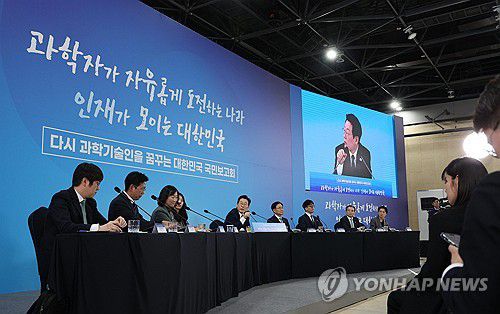 '과학기술 강국을 위해 한 자리에'(대전=연합뉴스) 김도훈 기자 = 7일 대전 유성구 국립중앙과학관에서 열린 '다시 과학기술인을 꿈꾸는 대한민국' 국민보고회에서 이재명 대통령 주재로 토론이 진행되고 있다. 2025.11.7 [대통령실통신사진기자단] superdoo82@yna.co.kr