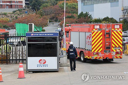 구조 작업[연합뉴스 자료사진]