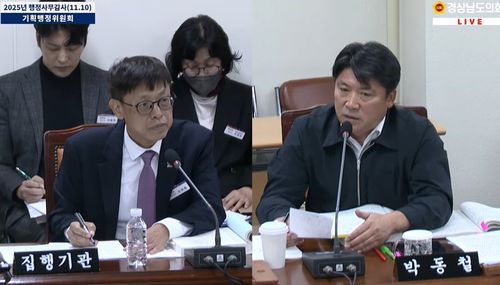 왼쪽부터 김희용 경남도 행정국장, 박동철 경남도의원[경남도의회 행정사무감사 유튜브 캡처]