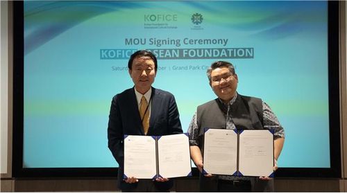 한국국제문화교류원-아세안 재단, 문화협력 강화 MOU[한국국제문화교류원 제공. 재판매 및 DB 금지]