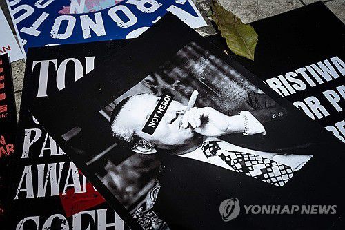 수하르토 국가 영웅 칭호 수여 반대 시위 포스터[AFP 연합뉴스. 재판매 및 DB 금지]