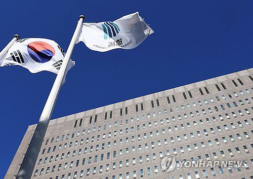 뒤숭숭한 검찰 '총장대행 항소포기 경위 설명 요구'(서울=연합뉴스) 김주형 기자 = 검찰의 대장동 개발 비리사건 항소 포기와 관련해 일선 검사장들이 노만석 검찰총장 권한대행에게 '항소포기 지시경위·근거' 등 상세 설명을 요구하는 입장문을 낸 10일 서울 서초구 서울중앙지방검찰청에 검찰기와 태극기가 펄럭이고 있다. 2025.11.10 kjhpress@yna.co.kr