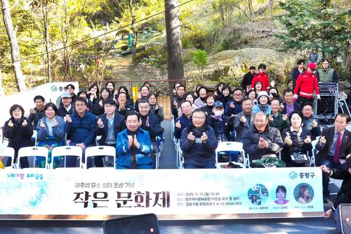 '이중섭 묘소 쉼터' 조성 기념 작은문화제[중랑구 제공. 재판매 및 DB 금지]