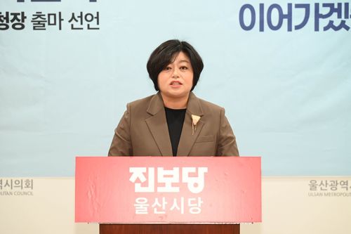 울산 동구청장 출마 선언하는 박문옥 동구의원[울산시의회 제공. 재판매 및 DB 금지]