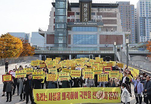 구호 외치는 세운4구역 토지주들(서울=연합뉴스) 이진욱 기자 = 국가유산청이 유네스코 세계유산인 종묘 인근 세운4구역 재개발 사업에 문제를 제기한 데 대해 이 일대 토지주들이 11일 서울 종로구 다시세운광장 앞에서 기자회견을 마친 뒤 구호를 외치고 있다. 2025.11.11 cityboy@yna.co.kr