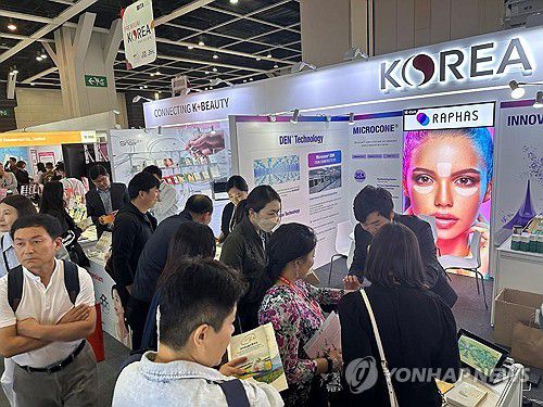 2023 홍콩 코스모프로프 아시아 전시회[코트라 제공. 재판매 및 DB 금지]