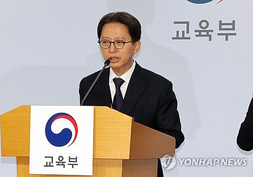 2026학년도 수능 출제방향은(세종=연합뉴스) 배재만 기자 = 김창원 수능 출제위원장이 13일 정부세종청사 교육부 브리핑실에서 2026학년도 대학수학능력시험 출제방향에 관해 설명하고 있다. 2025.11.13 scoop@yna.co.kr