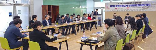 제2회 강원혁신도시 상생발전협의회[센터 제공.재판매 및 DB 금지]