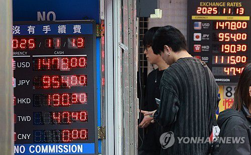 원/달러 환율, 1,470원대로 상승(서울=연합뉴스) 한종찬 기자 = 원/달러 환율이 1,470대로 상승한 13일 서울 중구 명동 환전소에서 외국인들이 환전하고 있다. 2025.11.13 saba@yna.co.kr