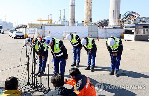 고개 숙인 울산화력 사고 업체 대표(울산=연합뉴스) 김근주 기자 = 울산화력발전 보일러 타워 해체 공사를 하도급 받아 진행한 코리아카코 석철기 공동대표 등이 15일 사고 현장 앞에서 사과 입장을 밝히고 있다. 지난 6일 한국동서발전 울산발전본부에선 보일러 타워 해체 공사 중 타워가 붕괴해 작업자 7명이 매몰됐으며 모두 시신으로 수습됐다. 2025.11.15 canto@yna.co.kr