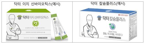 에프앤디넷 건강기능식품[공정거래위원회 제공. DB 및 재판매 금지]