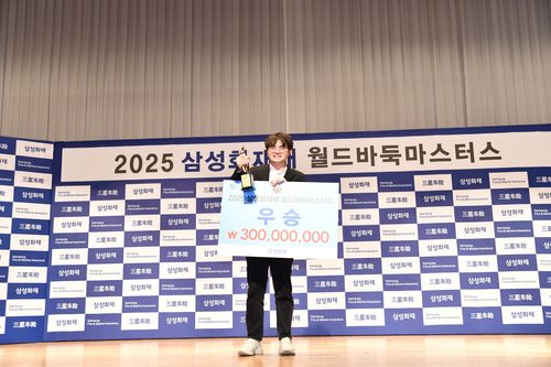 세계대회에서 첫 메이저 타이틀을 차지한 랴오위안허 9단[한국기원 제공. 재판매 및 DB 금지]