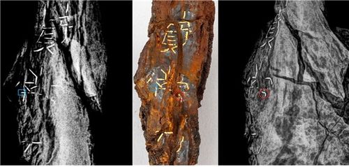 새로 확인된 6번 글자의 금선 획[국립김해박물관 제공. 재판매 및 DB 금지]