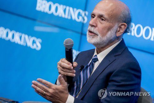 벤 버냉키 전 연준 의장[EPA=연합뉴스]