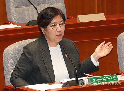 국회에서 정은경 보건복지부 장관정 장관이 2025년 11월 10일 국회에서 열린 예산결산특별위원회 전체 회의에 출석해 질의에 답하고 있다. [연합뉴스 사진]