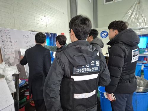 현장 적발한 해경과 국립수산물품질관리원[중부지방해양경찰청 제공. 재판매 및 DB 금지]