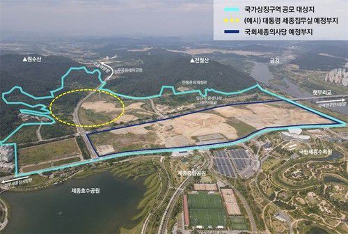 국가상징구역 설계 공모 대상지[행복청 제공. 재판매 및 DB 금지]