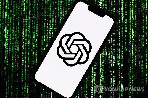 챗GPT[연합뉴스 자료사진]