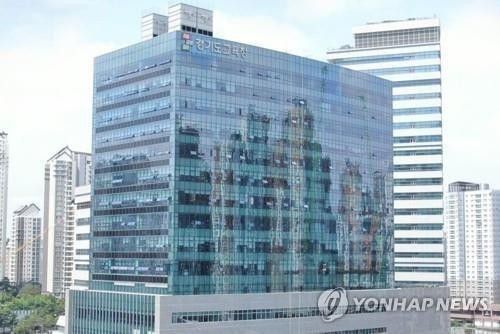경기도교육청 광교청사[경기도교육청 제공. 재판매 및 DB 금지]