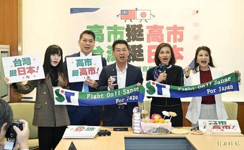 다카이치 사나에 지지하는 대만 민진당 의원들[대만자유시보 캡처 .재판매 및 DB금지]