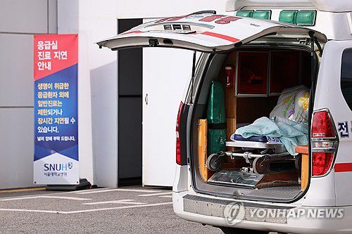 응급실 앞 기다림[연합뉴스 자료사진. 재판매 및 DB 금지]