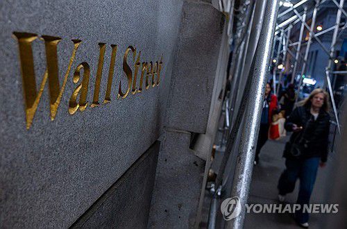 뉴욕 월스트리트연합뉴스 자료사진