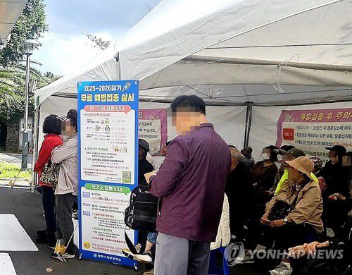 제주 독감 예방접종[촬영 조채희] 제주 제주시 도남동 제주시보건소의 독감 (인플루엔자) 예방 접종 대기줄. 2025.10.23.