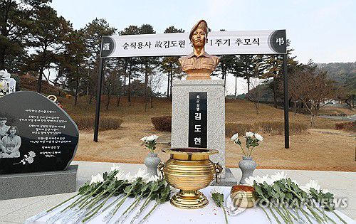 부대에 마련된 추모비(홍천=연합뉴스) 강태현 기자 = 강원 홍천군 아미산에서 훈련 중 순직한 고(故) 김도현(사망 당시 20) 상병의 1주기 하루 전날인 24일 홍천군 제3군단 제20여기갑여단에서 김 상병 추모비 제막식이 열렸다. 2025.11.24 taetae@yna.co.kr