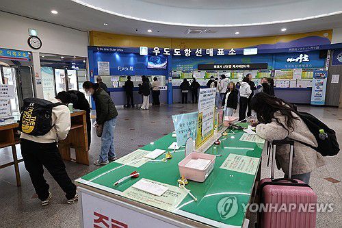 한산한 우도 도항선 매표소(서귀포=연합뉴스) 박지호 기자 = 렌터카 승합차 돌진 사고 발생 이틀이 지난 26일 오전 제주 서귀포시 성산포여객터미널 내 우도행 도항선 매표소가 평상시에 비해 한산한 모습이다. 2025.11.26 jihopark@yna.co.kr
