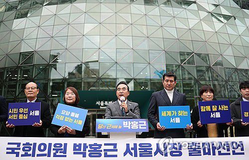 민주당 박홍근 의원, 서울시장 출마 선언(서울=연합뉴스) 신준희 기자 = 더불어민주당 박홍근 의원이 26일 서울시청 앞에서 내년 6월 3일 치러지는 서울시장 선거 출마 선언을 하고 있다. 2025.11.26 hama@yna.co.kr