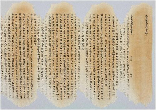 '신라백지묵서 대방광불화엄경' 주본 권 44∼50 (미 보존처리)[리움미술관 제공. 재판매 및 DB 금지]