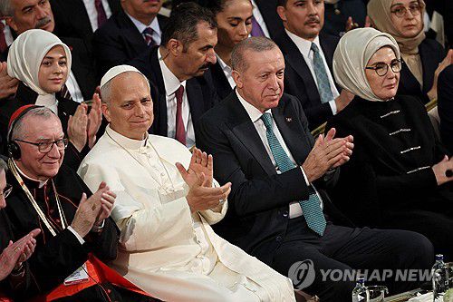 교황과 튀르키예 대통령 튀르키예 대통령(앙카라 AFP=연합뉴스) 27일(현지시간) 교황 레오 14세(왼쪽 흰색 옷)가 튀르키예에서 열린 환영 행사에서 레제프 타이이프 에르도안 튀르키예 대통령(가운데) 옆에 앉아 박수를 치고 있다. 2025.11.27 photo@yna.co.kr