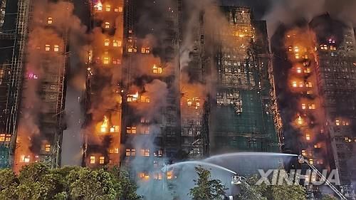 홍콩 고층 아파트 화재참사[신화 연합뉴스. 재판매 미 DB금지]