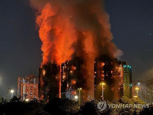 홍콩 고층 아파트 화재참사[AFP 연합뉴스 자료사진. 재판매 및 DB 금지]