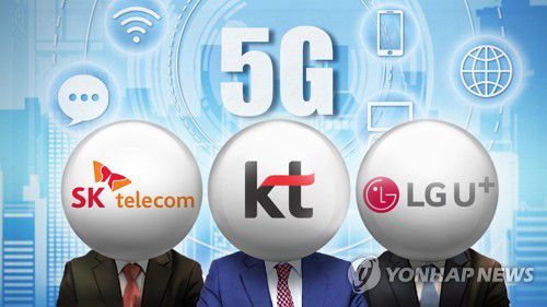 5G 주파수ㆍ이동통신3사 (PG)[강민지 제작] 일러스트