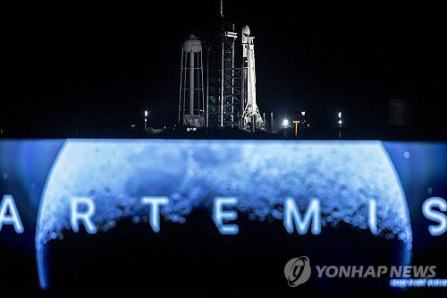 달 탐사선 노바-C[EPA 연합뉴스 자료사진. 재판매 및 DB 금지]