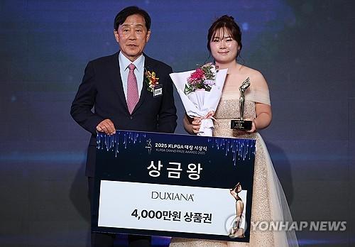 기념촬영하는 홍정민(서울=연합뉴스) 김성민 기자 = 28일 서울 강남구 그랜드 인터컨티넨탈 파르나스 호텔에서 열린 'KLPGA 대상 시상식에서 상금왕을 수상한 홍정민이 기념촬영을 하고 있다. 2025.11.28 ksm7976@yna.co.kr