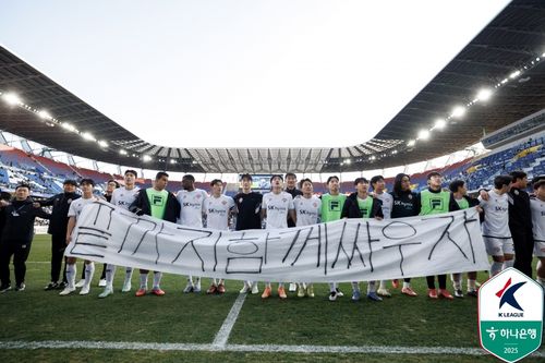 울산을 꺾고 K리그1 11위로 승강 플레이오프에 나서는 제주 선수들.[한국프로축구연맹 제공. 재판매 및 DB 금지]
