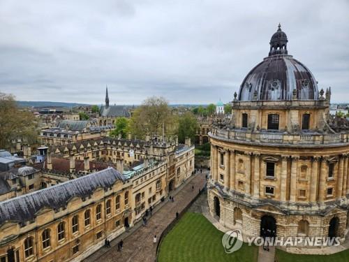 옥스퍼드대[촬영 김지연]