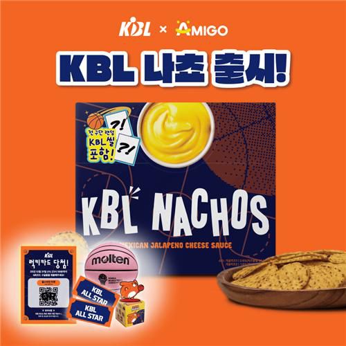 KBL 나쵸[KBL 제공. 재판매 및 DB 금지]