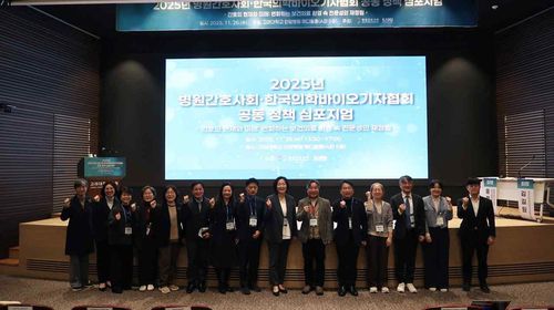 [병원간호사회 제공]