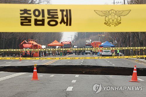 2025년 3월 24일 서울 강동구 대명초 앞 도로에서 발생한 대형 땅꺼짐 현장[연합뉴스 자료사진]