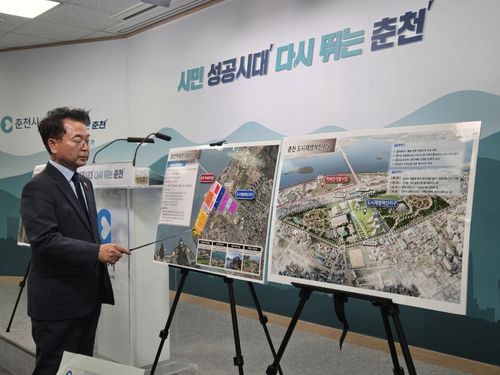 브리핑하는 육동한 춘천시장[촬영 이상학]