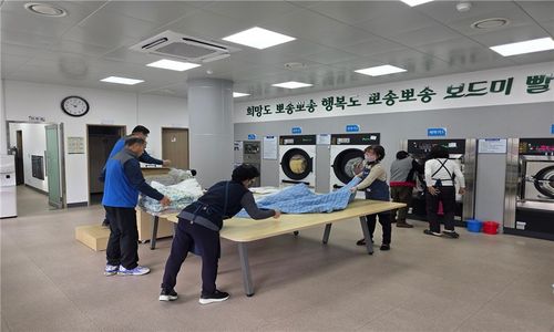 태백시 공공이불빨래방[태백시 제공.재판매 및 DB 금지]