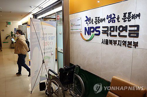 18년 만의 연금개혁…여야, 보험료율 13%·소득대체율 43% 합의(서울=연합뉴스) 윤동진 기자 = 여야가 '보험료율 13%·소득대체율 43%' 및 국가 지급 보장 명문화, 군 복무·출산 크레딧 확대 등 모수개혁을 담은 국민연금 개혁안에 합의한 20일 서대문구 국민연금공단 서울북부지역본부 종합상담실 모습. 2025.3.20 mon@yna.co.kr