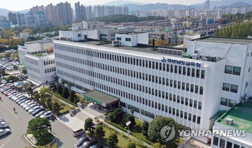 경남교육청 전경[연합뉴스 자료사진]