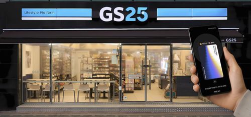 GS25, 금융사와 제휴 확대[GS제공. 재판매 및 DB금지]